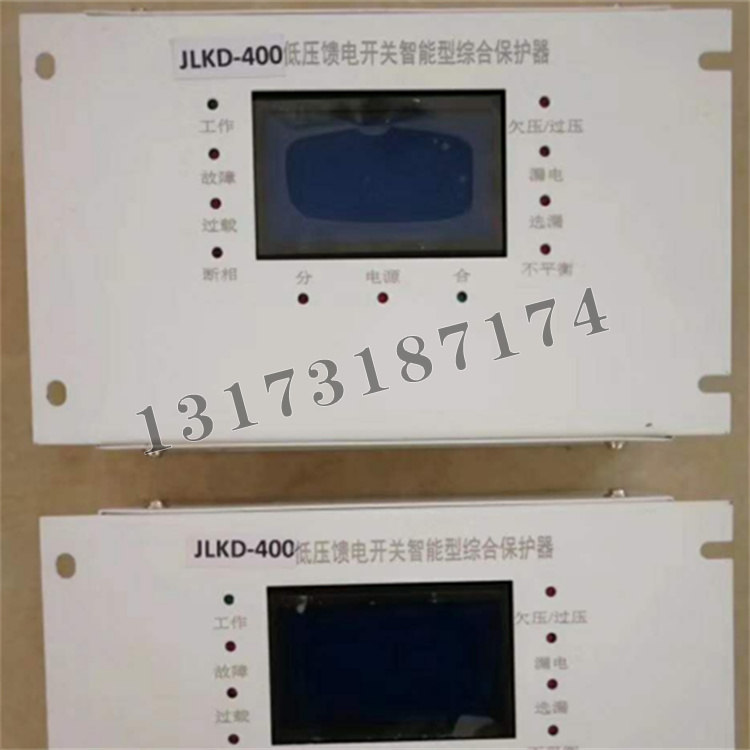 JLKD-400低壓饋電開(kāi)關(guān)智能型綜合保護(hù)器1.jpg