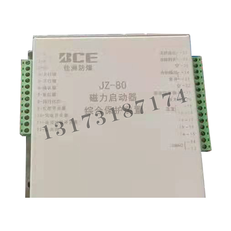 佳州防爆JZ-80磁力啟動器綜合保護(hù)裝置-1.jpg