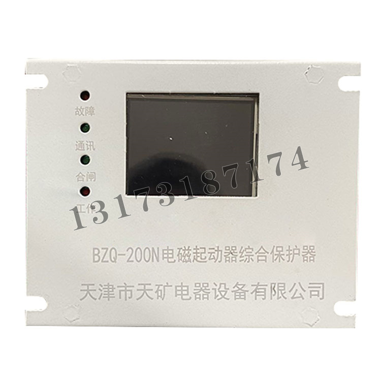 天津天礦BZQ-200N電磁起動器綜合保護(hù)器-1.jpg