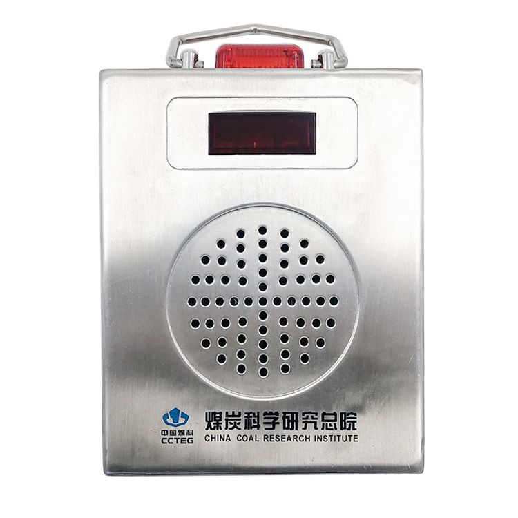 北京煤科院GFK-L煤礦用風(fēng)門(mén)開(kāi)閉狀態(tài)傳感器-1.jpg