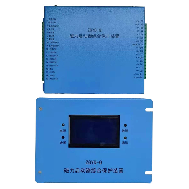 ZGYD-Q磁力啟動(dòng)器綜合保護(hù)裝置-1.jpg