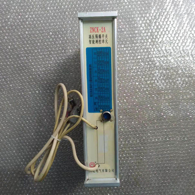 八達電氣ZNCK-2A高壓隔爆開關(guān)智能測控單元.jpg