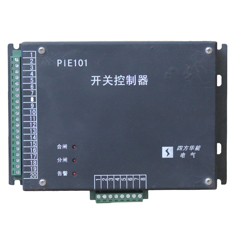四方華能PIE101開(kāi)關(guān)控制器 (1).png