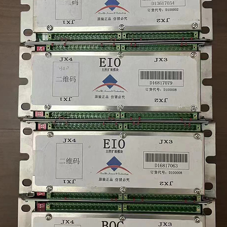 上海煤科EIO主控擴(kuò)展模塊D100008-1.jpg