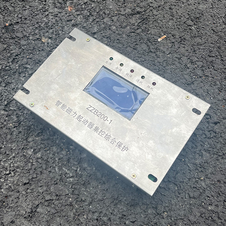 ZZB200-1智能磁力起動器集控綜合保護(hù)-2.JPG