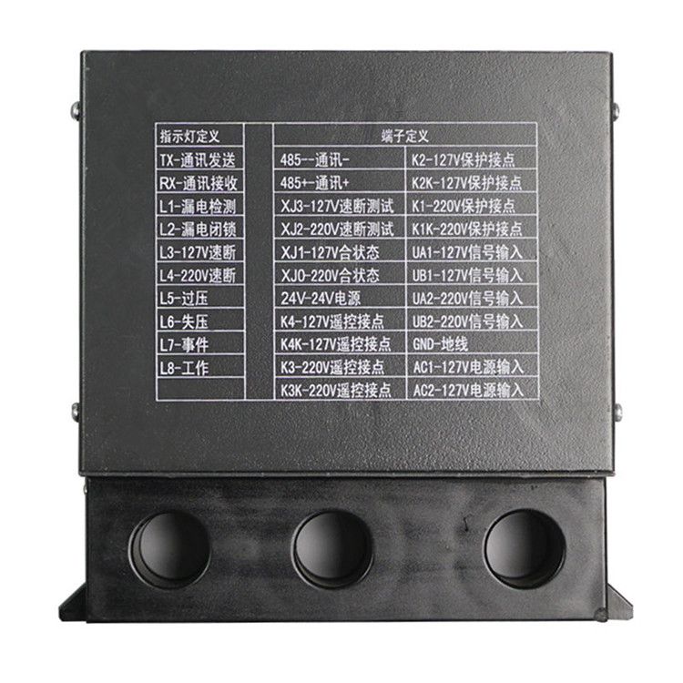 WZB-7C型照明信號綜合保護(hù)裝置|中國電光防爆有限公司(圖1)